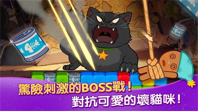 姜饼人女巫城堡(Cookie Run: Witch Castle)中文版