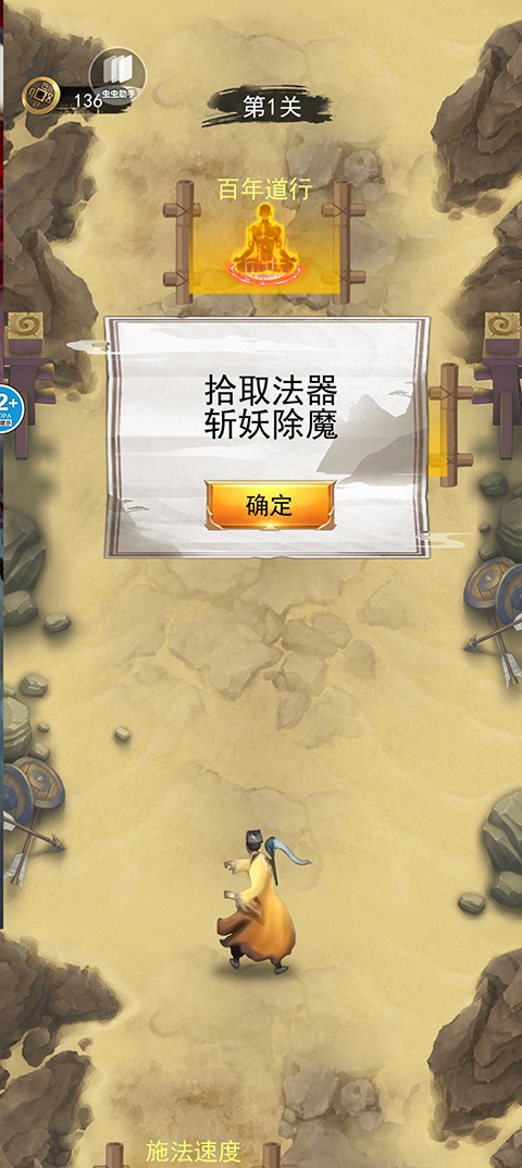 修仙吞噬进化手机版