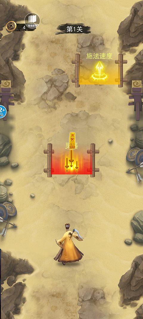 修仙吞噬进化手机版