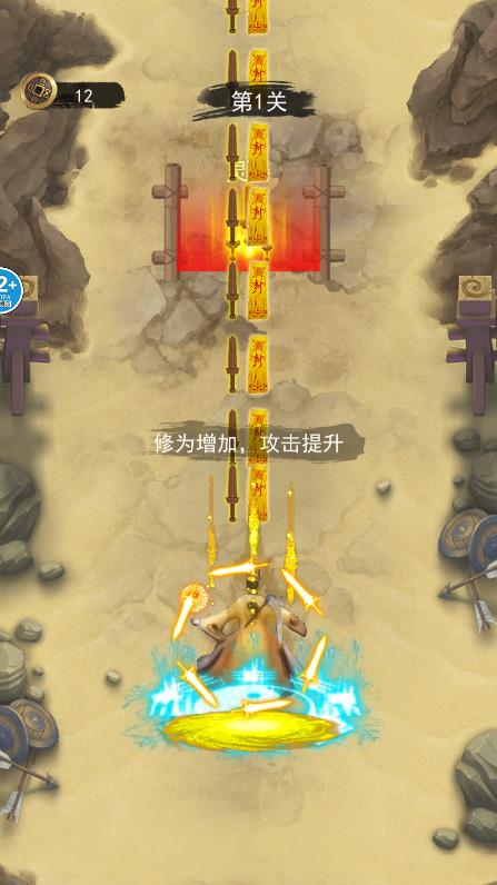 修仙吞噬进化手机版