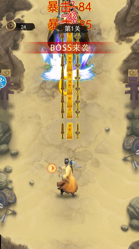 修仙吞噬进化手机版