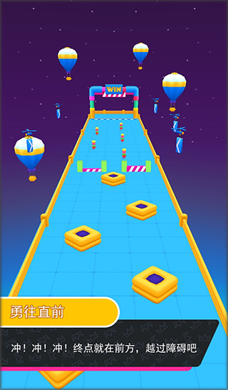 糖豆人冲冲冲最新版