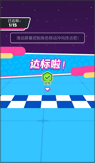 糖豆人冲冲冲最新版