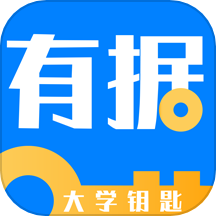 有据升学 v5.8.2最新版