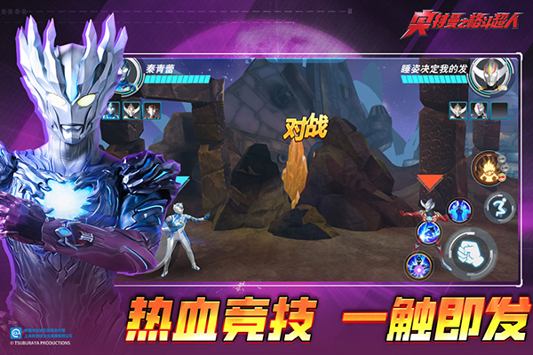 奥特曼格斗超人经典旧版