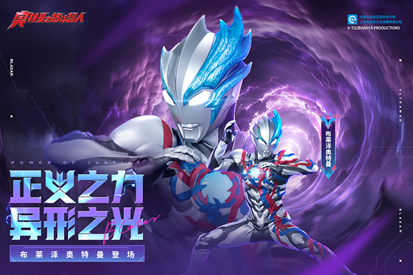 奥特曼格斗超人经典旧版