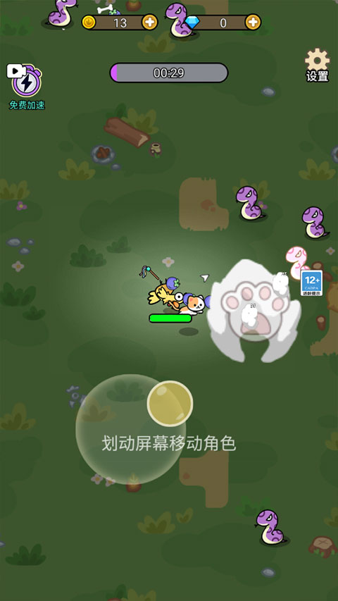 快来打个蛋最新版