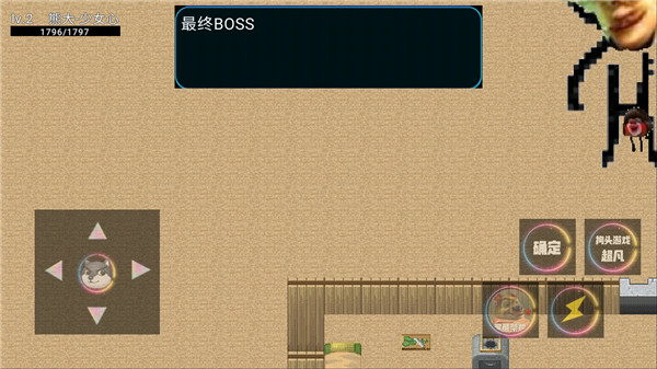 熊熊荣耀手游中文修改版