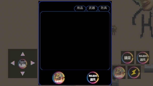 熊熊荣耀手游中文修改版