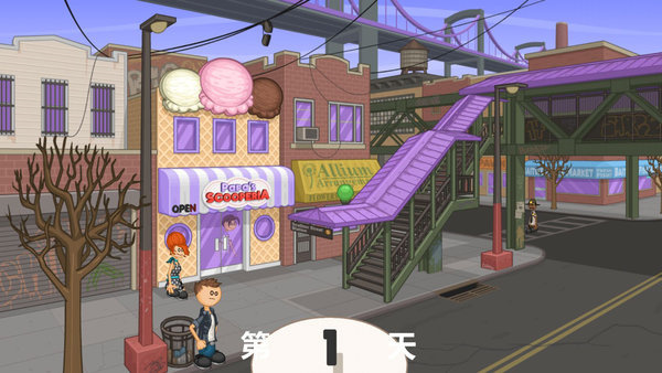 老爹圣代曲奇店togo手游安装包