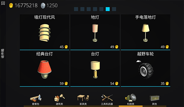 海洋之家2汉化无限内置菜单版