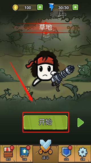 蛋蛋突击队(Commando.io)汉化版