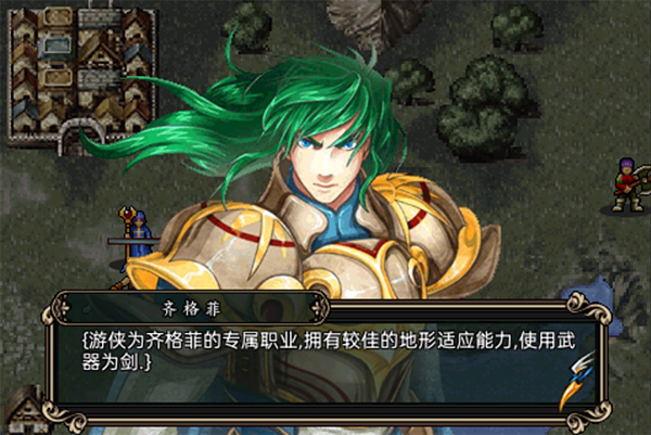 魔剑镇魂曲英雄之泪手机版