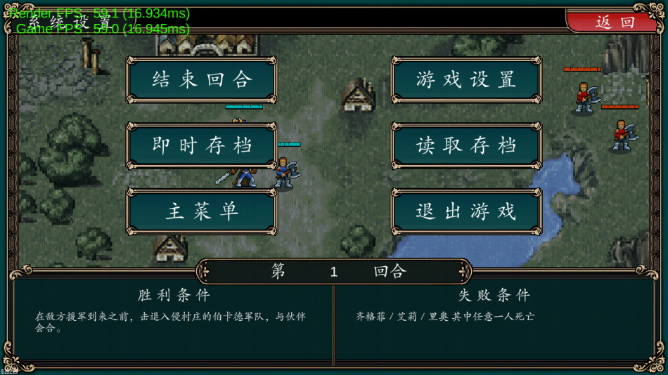 魔剑镇魂曲英雄之泪手机版