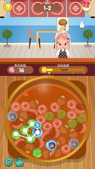 串串火锅官方版