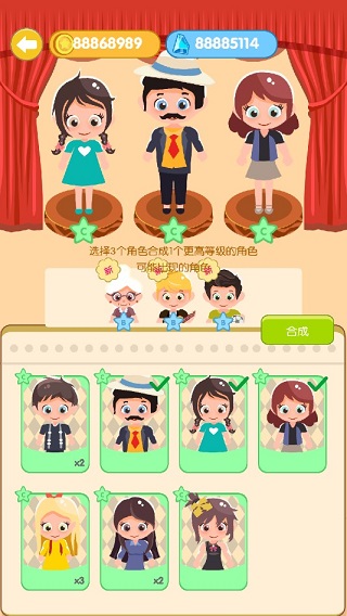 串串火锅官方版