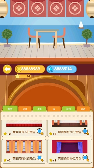 串串火锅官方版