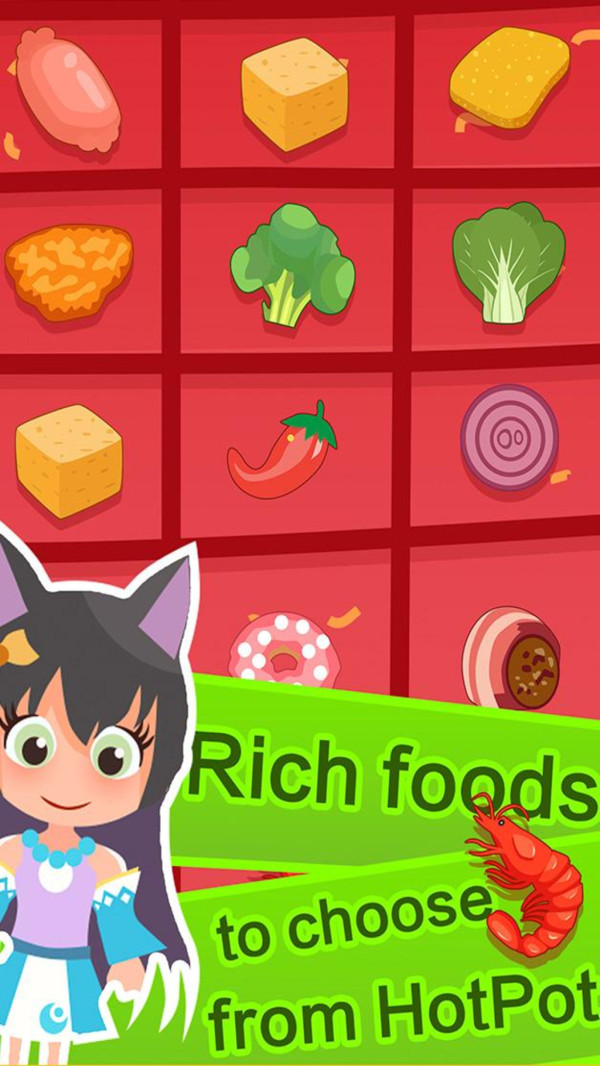 串串火锅官方版