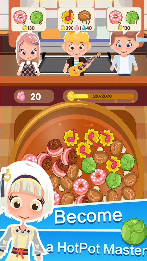 串串火锅官方版