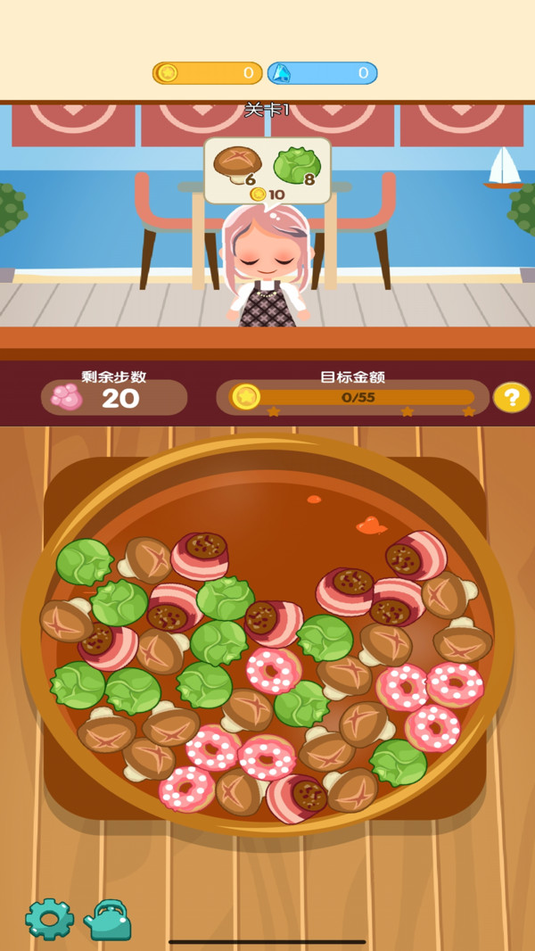 串串火锅官方版