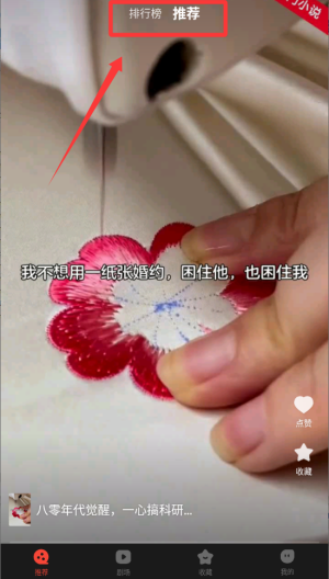 现映APP