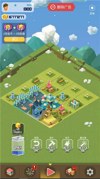 2048大亨主题公园(2048 Tycoon)中文版