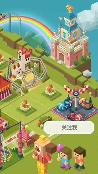 2048大亨主题公园(2048 Tycoon)中文版