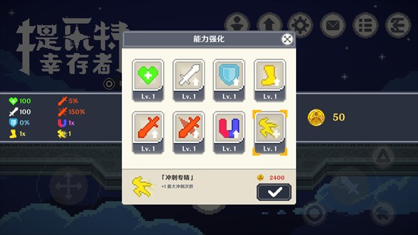 提瓦特幸存者最新版修改版