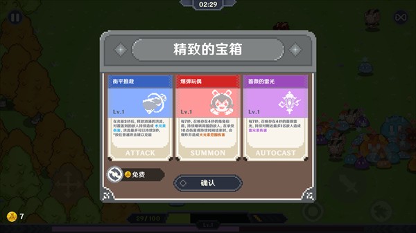 提瓦特幸存者最新版修改版