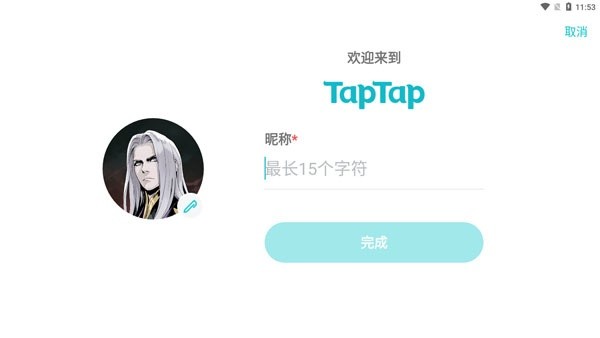 弈剑行最新版内置MOD菜单修改版