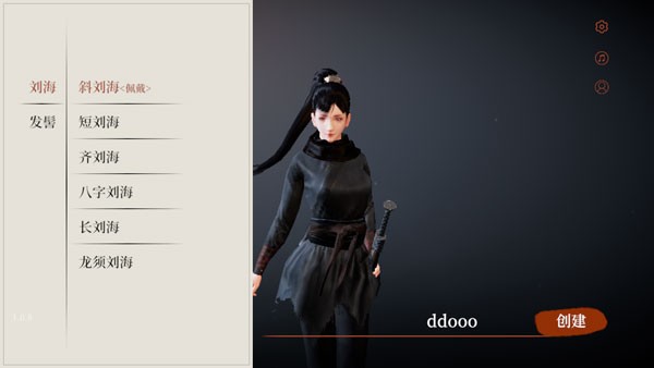 弈剑行最新版内置MOD菜单修改版