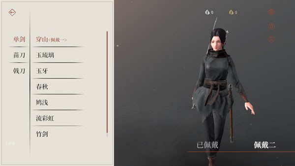 弈剑行最新版内置MOD菜单修改版