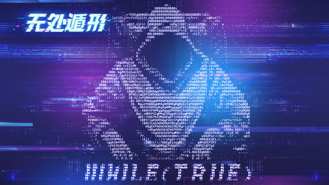 无处遁形试玩版