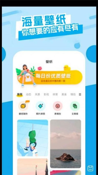 夜空壁纸高清美图 