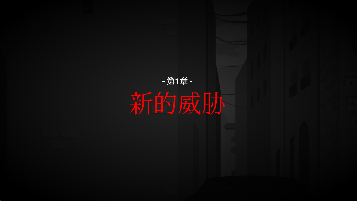 暗杀行动(Sift Heads - Reborn)中文版