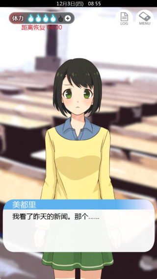 到我的女友安息为止最新版