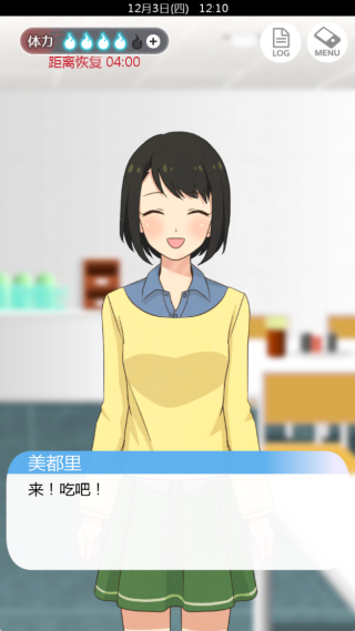 到我的女友安息为止最新版