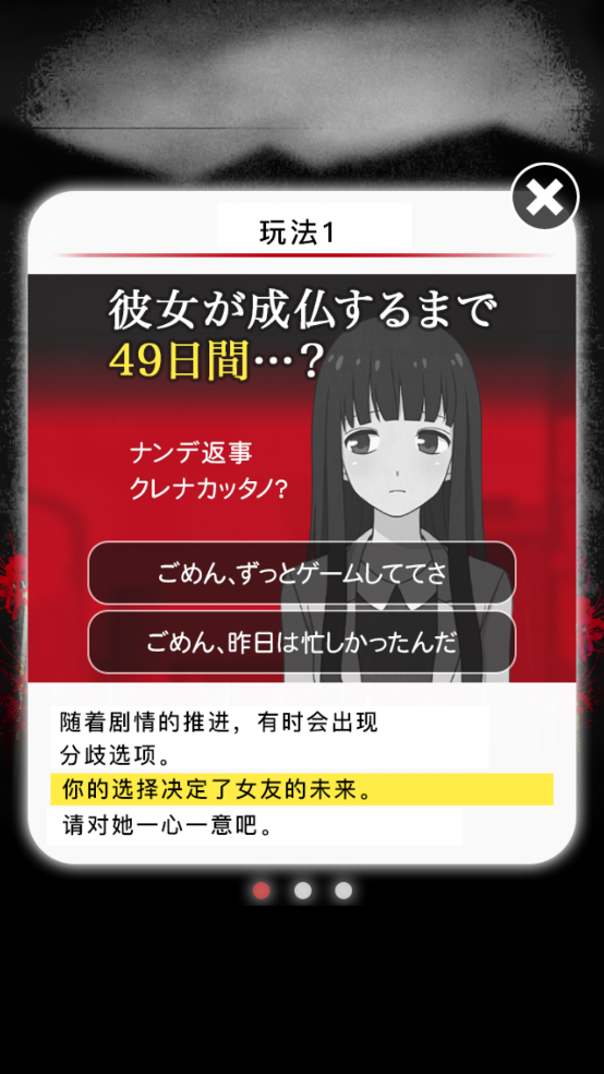 到我的女友安息为止最新版