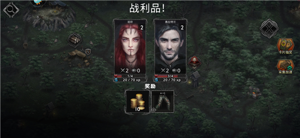 部落与战争最新版