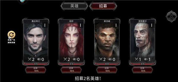 部落与战争最新版