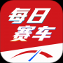 每日赛车