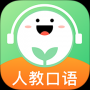 人教口语