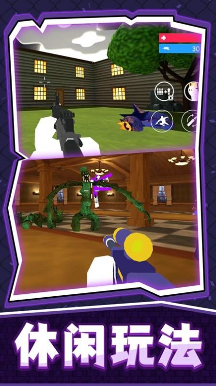 密室捉妖记官方版