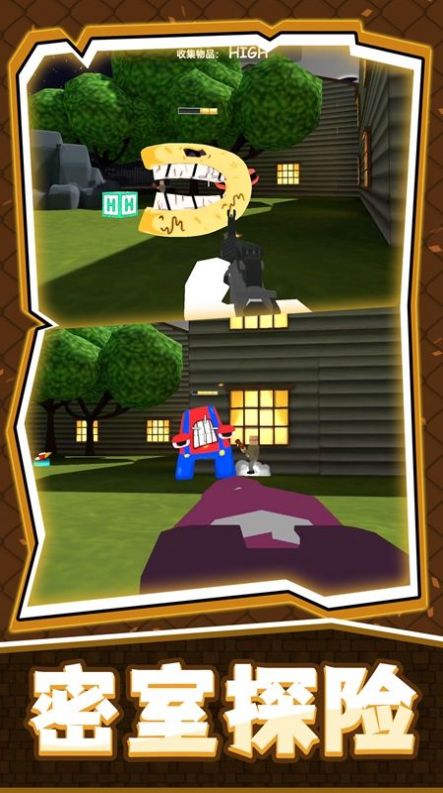 密室捉妖记官方版