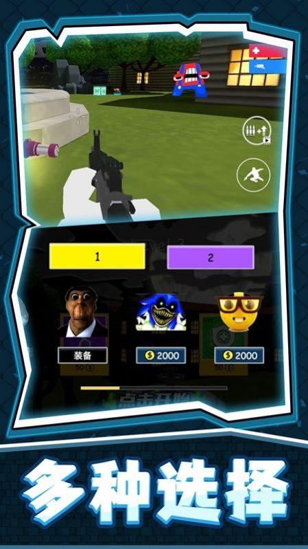 密室捉妖记官方版