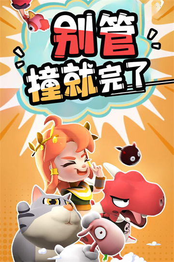 愤怒的小鸡安卓版