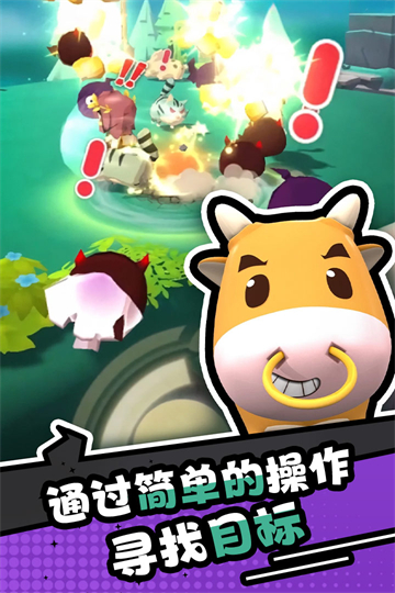 愤怒的小鸡安卓版