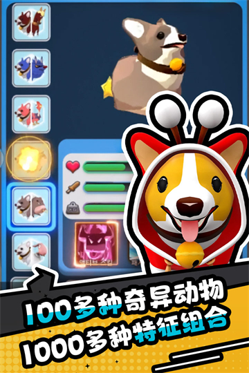 愤怒的小鸡安卓版