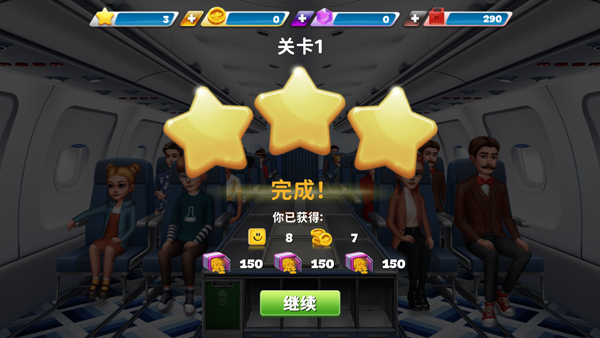 球球旅行记最新版