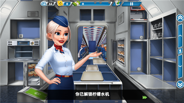 球球旅行记最新版